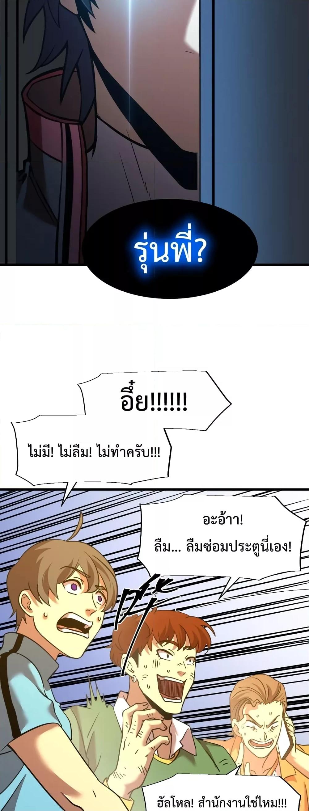 Page page-010 of Chapter_69